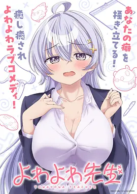 精选动漫3